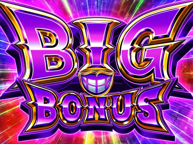 笑うセールスマン4BIG