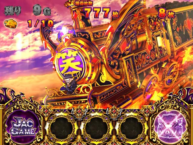 笑うセールスマン4BIG