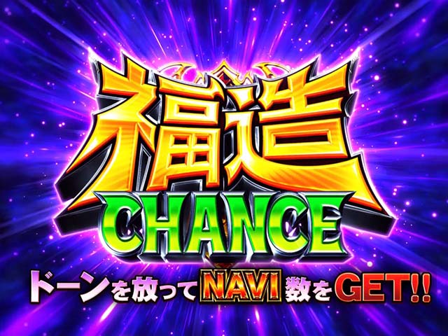 笑うセールスマン4JACゲーム