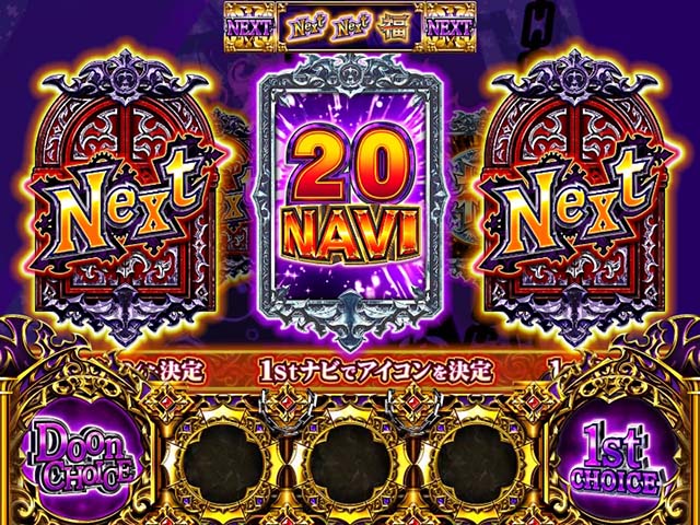 笑うセールスマン4JACドーンチョイス