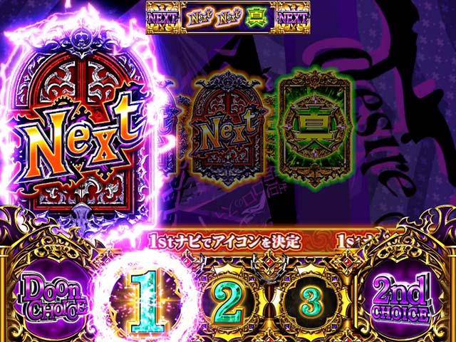 笑うセールスマン4JACドーンチョイス