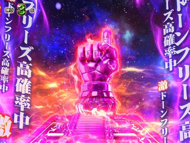 笑うセールスマン欲望輪廻ZONE