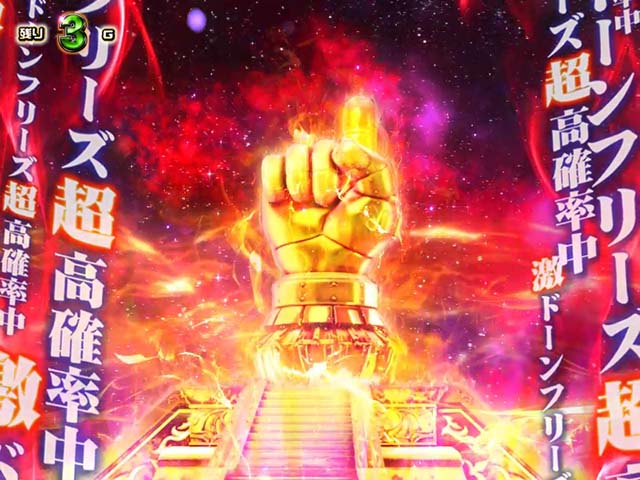 笑うセールスマン4欲望輪廻ZONE