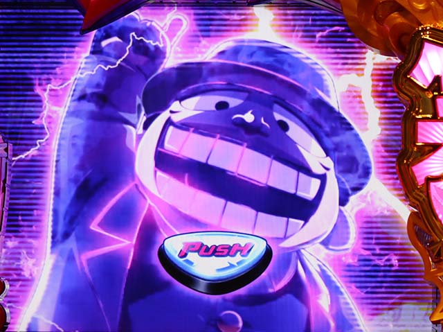 笑うセールスマン4ボーナス準備中