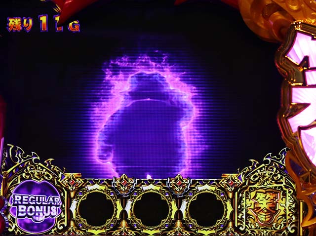 笑うセールスマン4REG