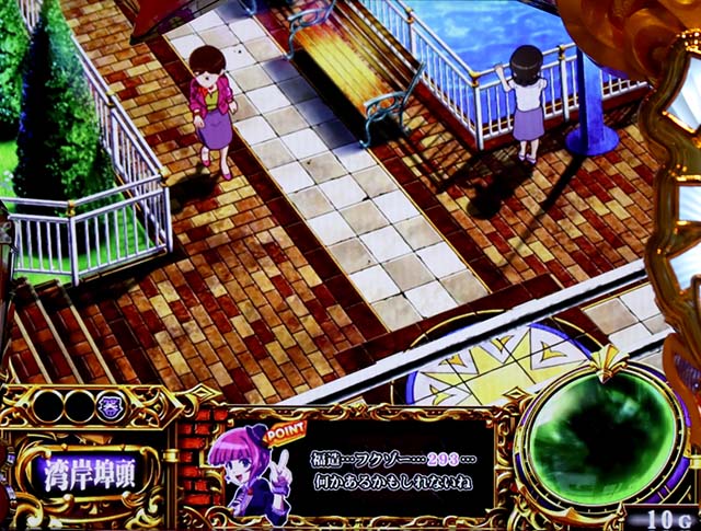 笑うセールスマン4モード示唆