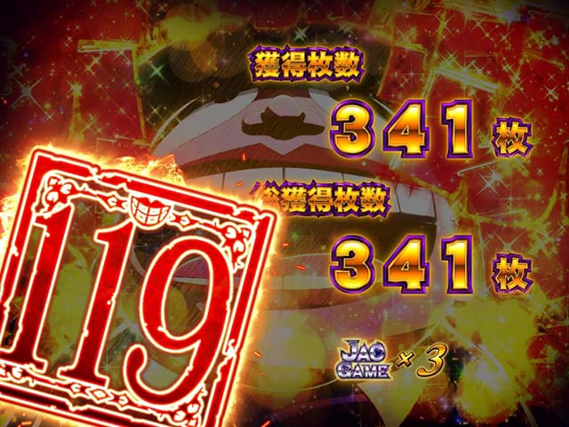 笑うセールスマン4モード示唆