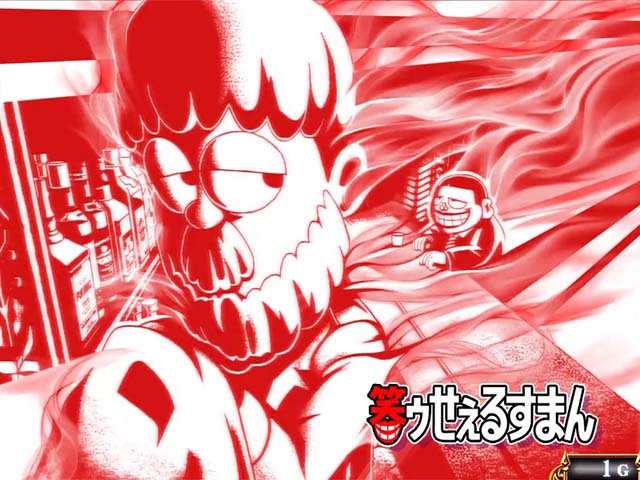 笑うセールスマン4モード示唆