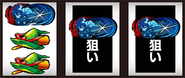 パチスロ魔法少女育成計画まほいく打ち方