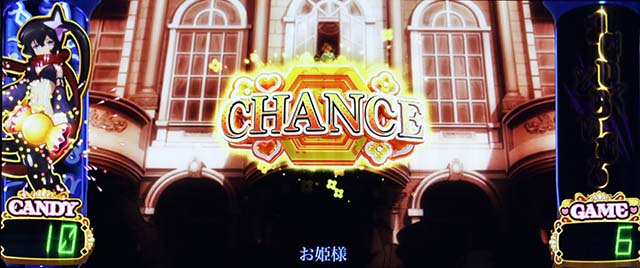 パチスロ魔法少女育成計画まほいくキャンディー