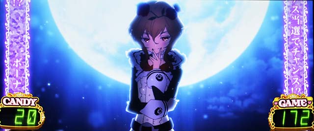 パチスロ魔法少女育成計画まほいくクラムベリーステージ