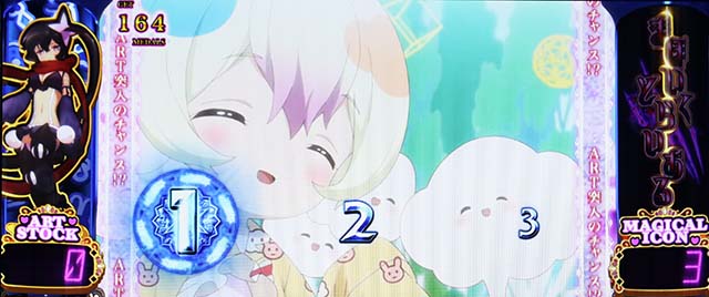 パチスロ魔法少女育成計画まほいくCZ