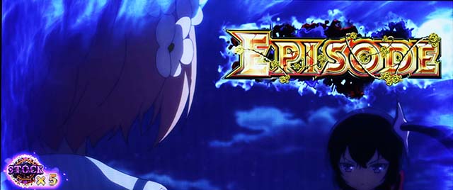 パチスロ魔法少女育成計画まほいくARTエピソード