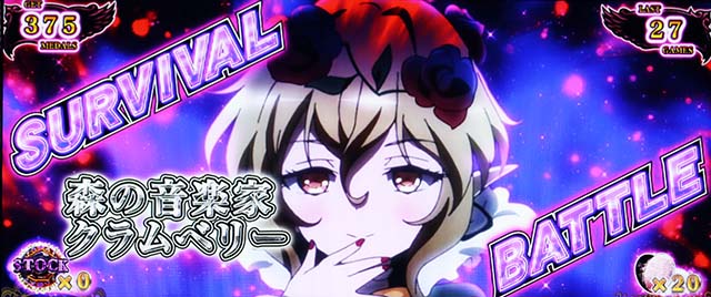 パチスロ魔法少女育成計画まほいくART戦闘狂バトル