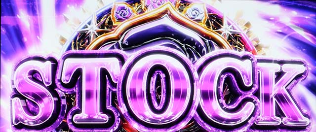 パチスロ魔法少女育成計画まほいくサバイバルレース