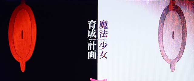 パチスロ魔法少女育成計画まほいく・ネガポジフリーズ