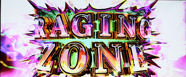 パチスロ魔法少女育成計画まほいくRAZING ZONE