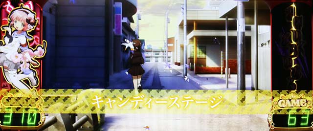 パチスロ魔法少女育成計画まほいくステージ