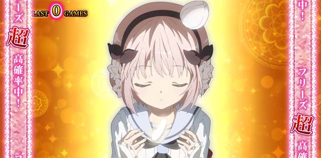 パチスロ魔法少女育成計画まほいくステージ