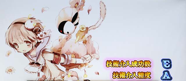 パチスロ魔法少女育成計画まほいくまほいくとらいある終了画面