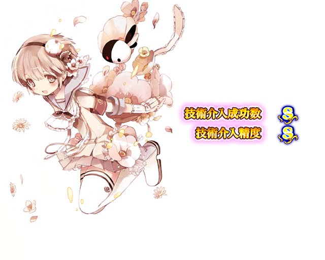 パチスロ魔法少女育成計画まほいくまほいくとらいある終了画面