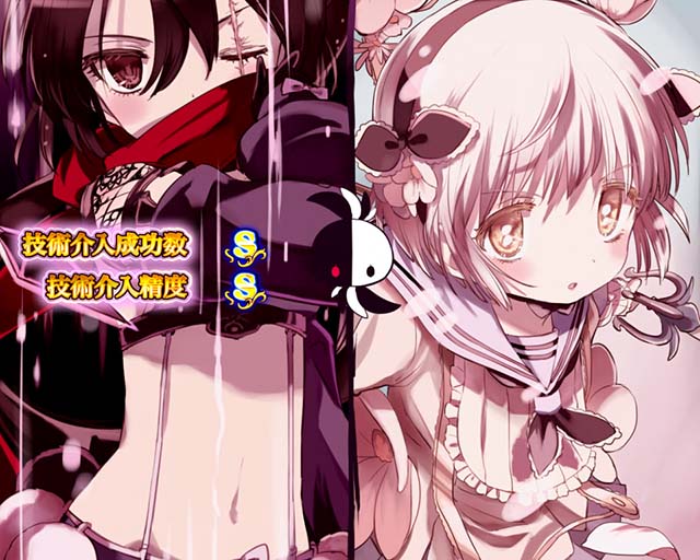 パチスロ魔法少女育成計画まほいくまほいくとらいある終了画面