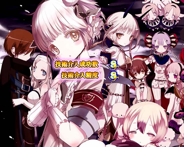 パチスロ魔法少女育成計画まほいくまほいくとらいある終了画面