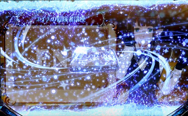 ソード・オラトリア周期抽選