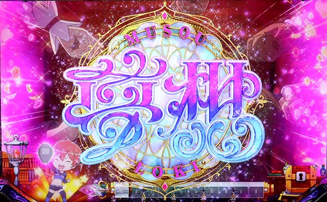 ソード・オラトリアロキ夢想