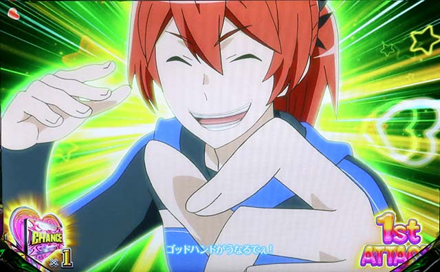 ソード・オラトリアハグちゃれ