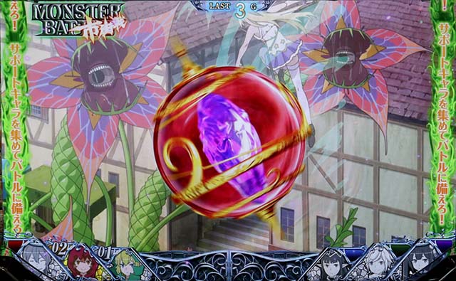 ソード・オラトリアCZ準備中