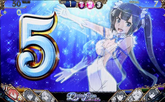 ソード・オラトリアデヴァインジャッジREG