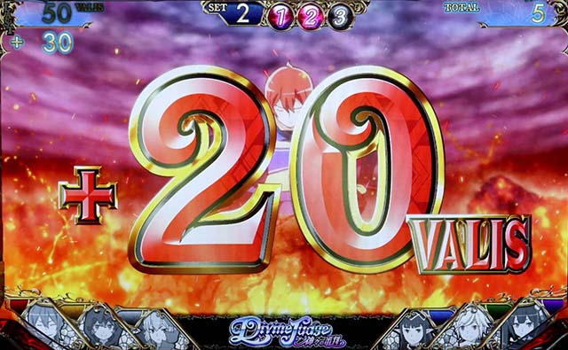 ソード・オラトリアデヴァインジャッジREG