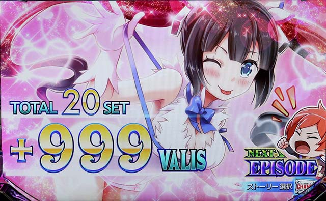 ソード・オラトリアデヴァインジャッジREG