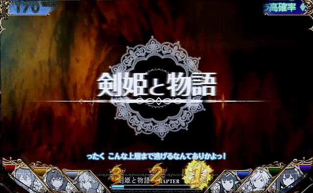 ソード・オラトリアATエピソード