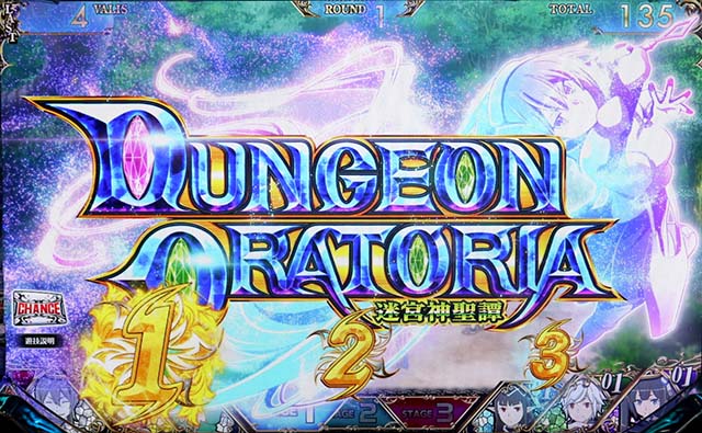 ソード・オラトリアATダンジョンオラトリア