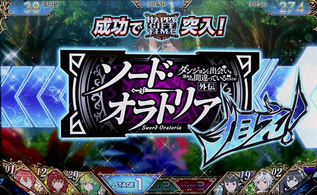 ソード・オラトリアATダンジョンオラトリア