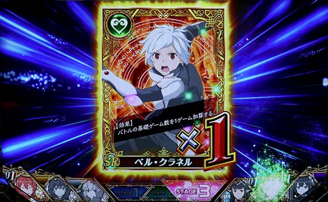 ソード・オラトリアATサポートキャラ