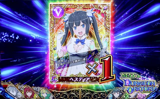 ソード・オラトリアATサポートキャラ