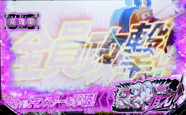 ソード・オラトリアATモンスターバトル