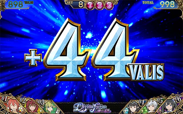 ソード・オラトリアディヴァインジャッジ上乗せ枚数