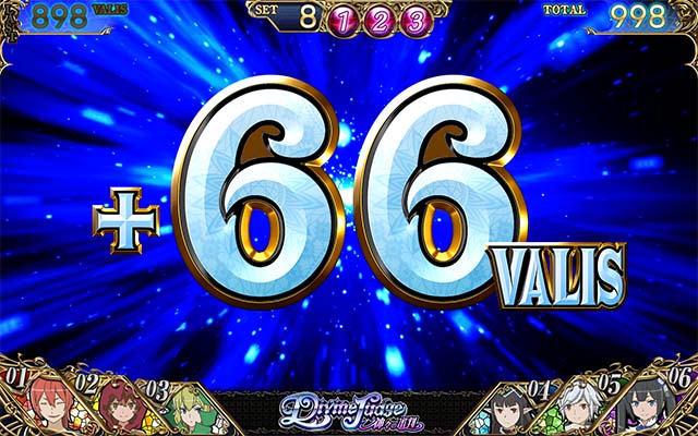 ソード・オラトリアディヴァインジャッジ上乗せ枚数