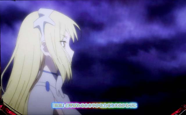 ソードオラトリアロングフリーズ