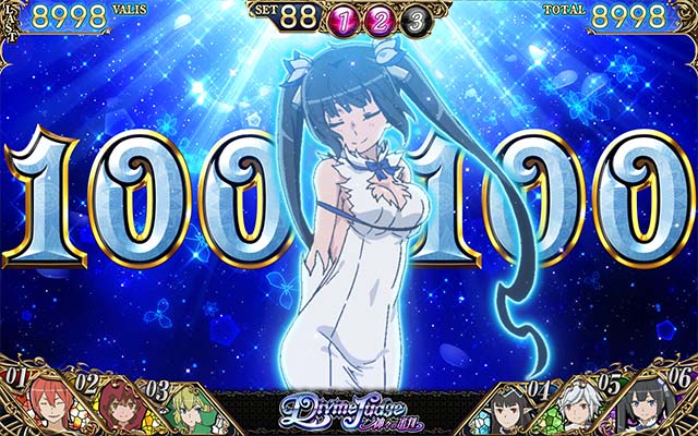 ソードオラトリアディヴァインジャッジ