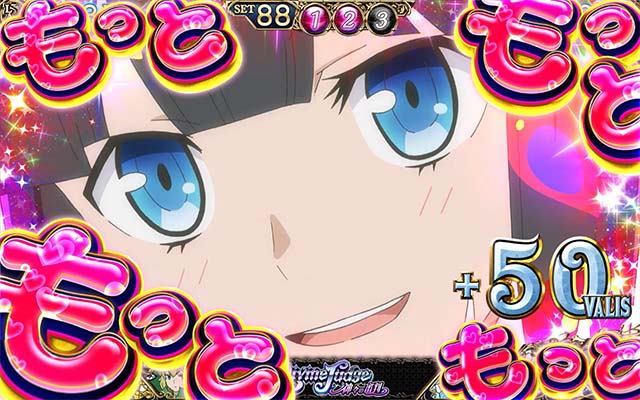 ソードオラトリアディヴァインジャッジ