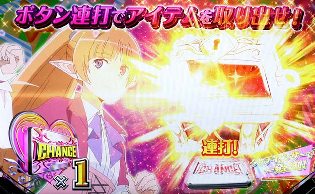 ソードオラトリアハグちゃれ！