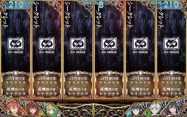 ソードオラトリアモンスターバトル