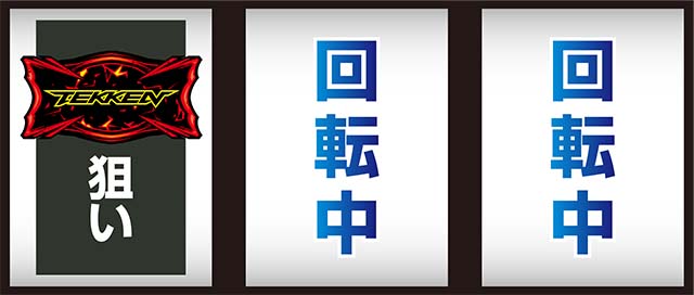 鉄拳4アルティメットデビル打ち方