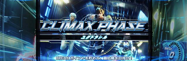 鉄拳4アルティメットデビル前兆クライマックスフェイズ