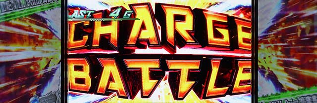 鉄拳4アルティメットデビルチャージバトル